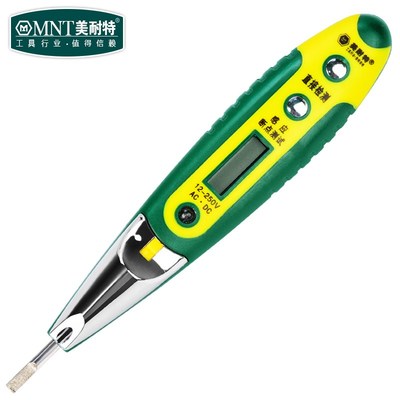 特價(jià) 多功能感應(yīng)式測電筆 聲光報(bào)警 LED照明 非接觸驗(yàn)電筆 查斷點(diǎn)