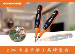 奧能數字感應測電筆an 2000