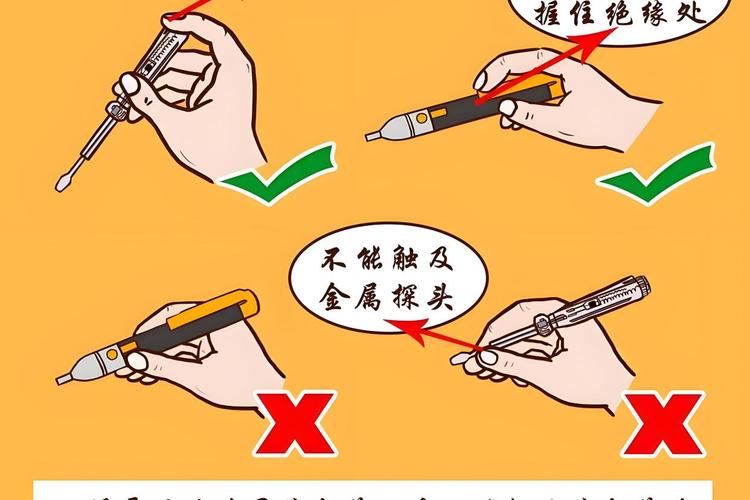 咨詢專業(yè)老師更放心![原文:測(cè)電筆